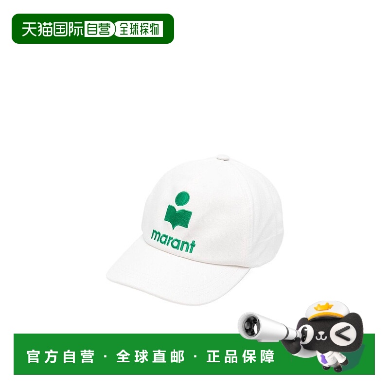 香港直邮Isabel Marant 撞色徽标帽子 CQ001XHBA3C01J高级感 正品
