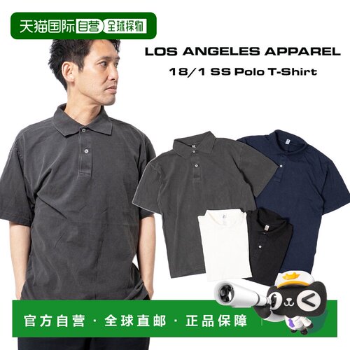 日本直邮Los Angeles Apparel 18412GD 短袖Polo衫 | 男士短袖Pol