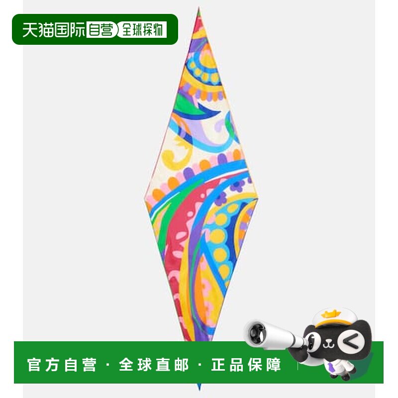 1h可退 香港直邮Etro 艾特罗 女士 印花真丝斜纹围巾 colorful花