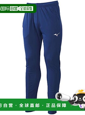 【日本直邮】Mizuno美津浓 运动裤 吸汗快干 32MH9111卫裤紧身裤