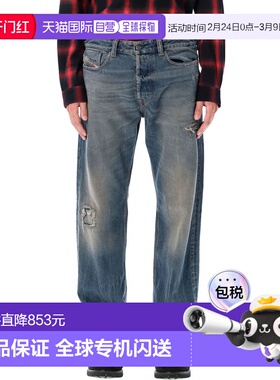 1h可退 香港直邮Diesel 迪赛 男士 1980 DEEPER 牛仔裤 A1579509M