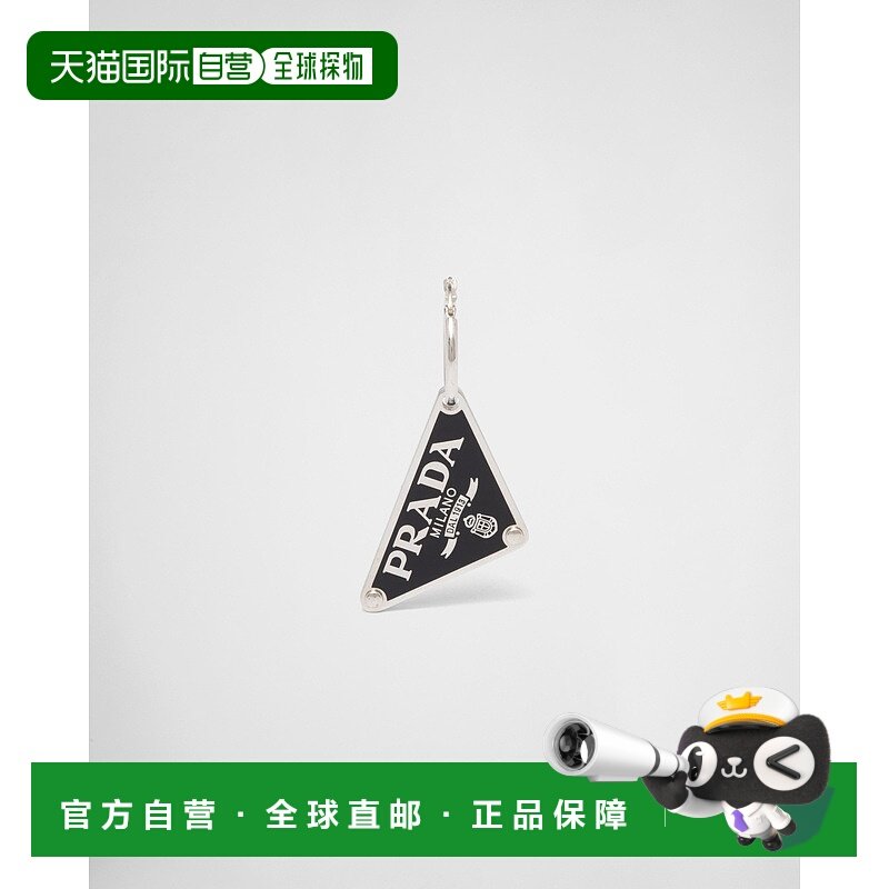 自营欧洲直邮Prada普拉达 Symbole系列女士黑色925银三角标识单只
