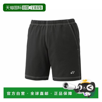 日本直邮YONEX-Uni短裤。 15224新款舒适休闲裤