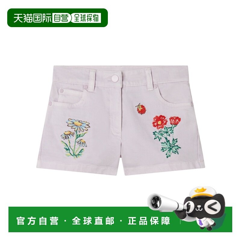 1h可退 香港直邮Stella McCartney 腰带环短裤 TW6C99Z015,童装/婴儿装/亲子装,裤子,淘宝优惠券,粉丝福利购,淘宝优惠卷