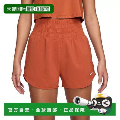 自营Nike One DX6642-825 Shorts Women's  Dri-FIT High-Waisted