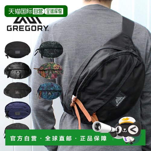 日本直邮GREGORY 男女 Tailmate S V2腰包 8L 119652