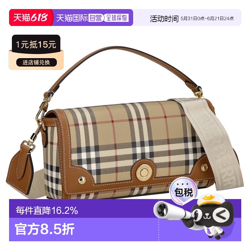 日本直邮BURBERRY博柏利单肩包绿色女士经典大牌简约风时尚新款送