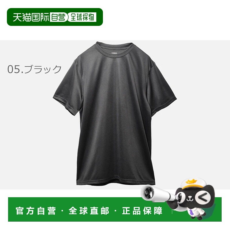 日本直邮GAVIC 男士简约运动短袖吸湿排汗速干训练健身跑步T恤