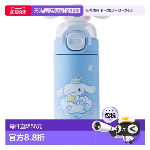韩国直邮locknlock乐扣乐扣保温杯简约便携水杯新款杯子320ml LHC