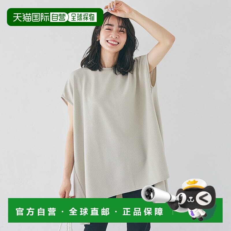 日本直邮coca 浮雕雪纺喇叭上衣 [CO4289EW08848]卫衣