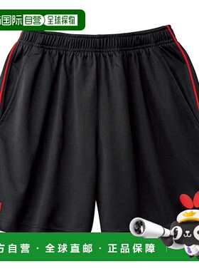 【日本直邮】BUTTERFLY蝴蝶 乒乓球比赛短裤 2XO红色 51970