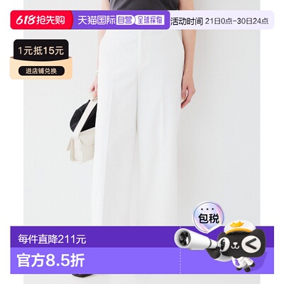 1h可退 日本直邮UNTITLED 女士简约款 Cropped 宽松裤 1536240020