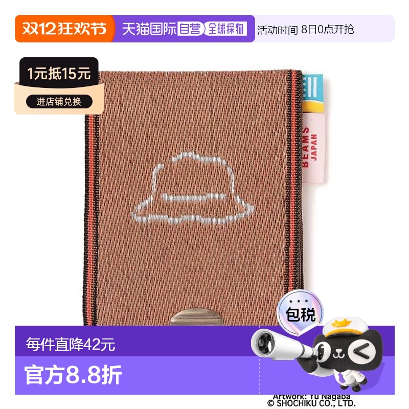 1h可退 日本直邮小津安二郎导演 * BEAMS JAPAN / 高田织物 帽子