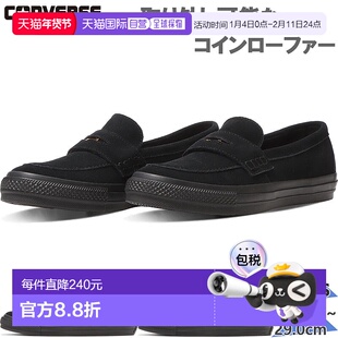 日本直邮Converse 男士 ALL STAR COINLOAFER SU All Star Coin L