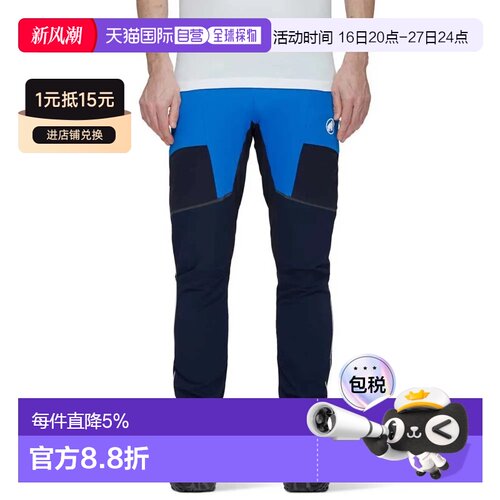 香港直邮MAMMUT Eiger Speed Hybrid 裤子