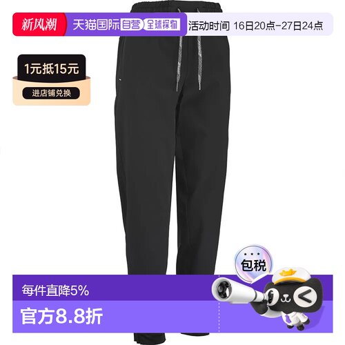 欧洲直邮BABOLAT Play 运动裤 男士