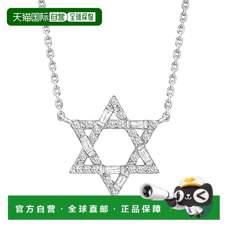 自营Ross-Simons 钻石大卫之星项链 925 纯银 16 英寸 美国奥莱直