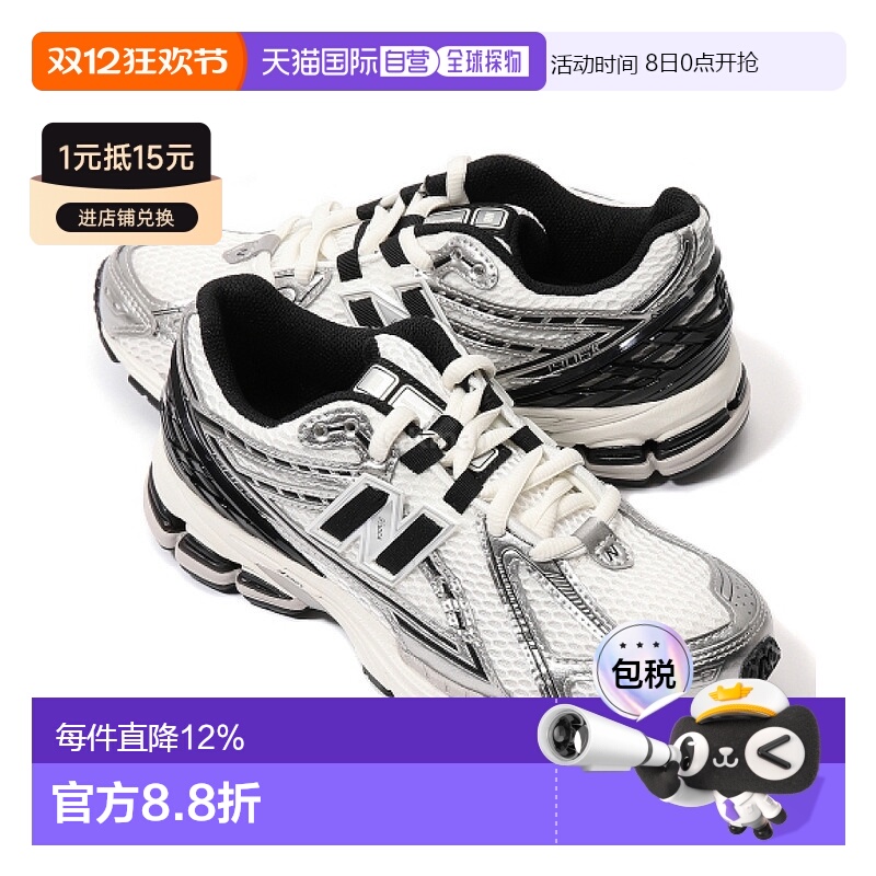 韩国直邮New Balance M1906RER 运动鞋