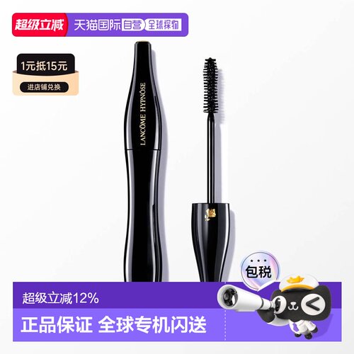 法国兰蔻新梦魅黑色睫毛膏持久定型卷翘6.5g防水浓密01 NOIR正品