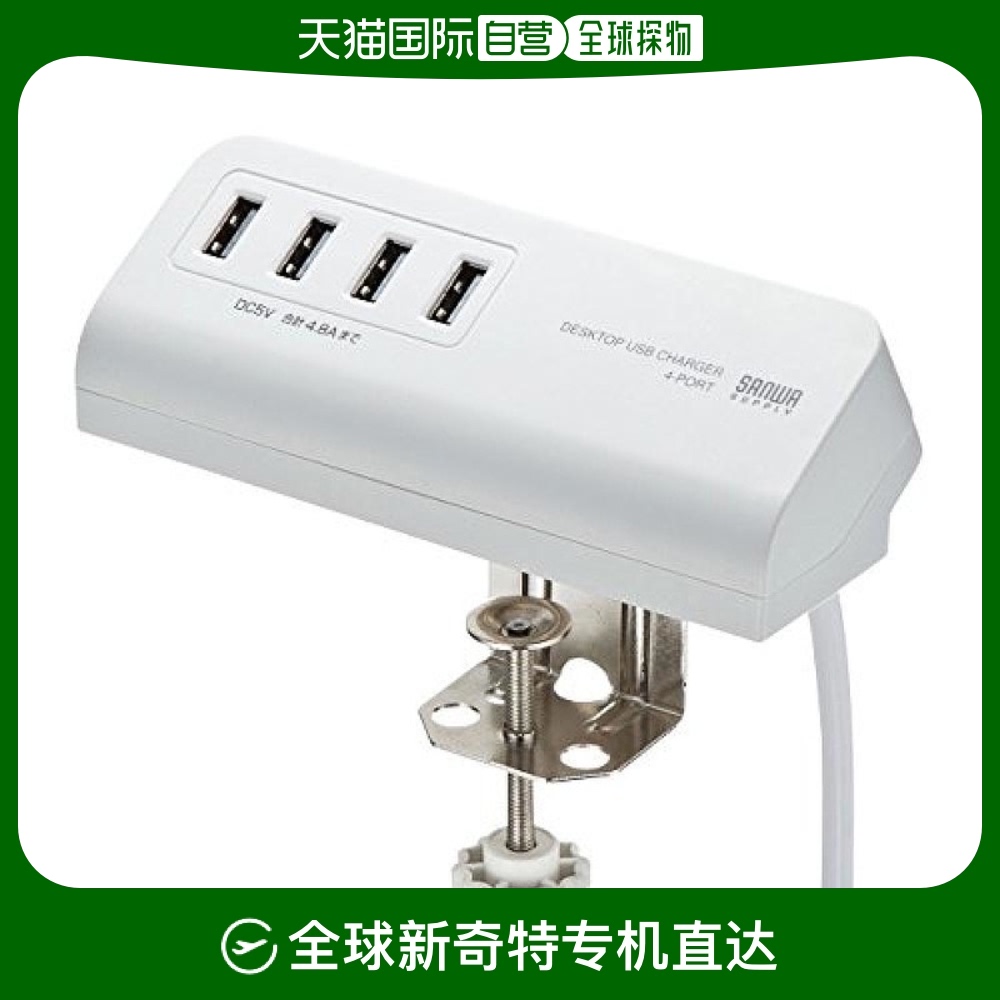 Not Specified 16.4*6.2*21.2cm ձֱSANWA SUPPLYʽUSBUSB Ax4˿ڰɫ ACA IP50W299.25Ԫ(88VIP 95)