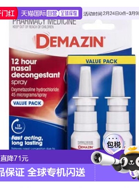 澳大利亚直邮澳洲Demazin感冒通鼻喷剂套装20ml*2喷雾