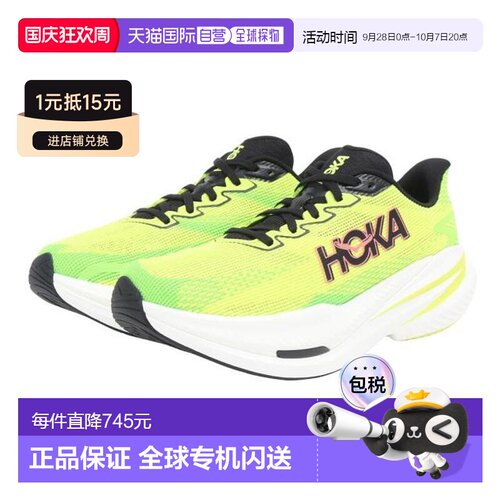日本直邮HOKA 马赫 X 3 训练运动鞋 1168720-NNHK 绿色