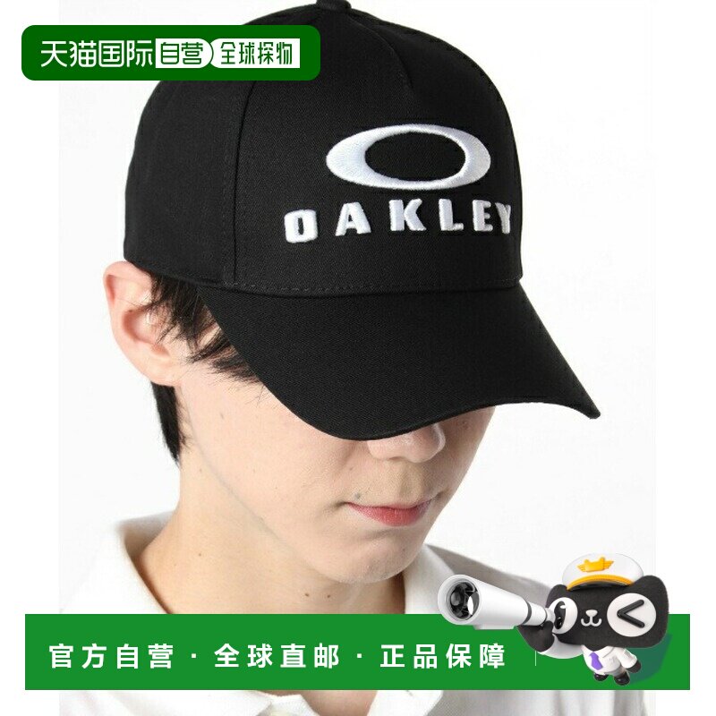 日本直邮奥克利 ESSENTIAL OR CAP 24.0 FOS901762-02E 帽子