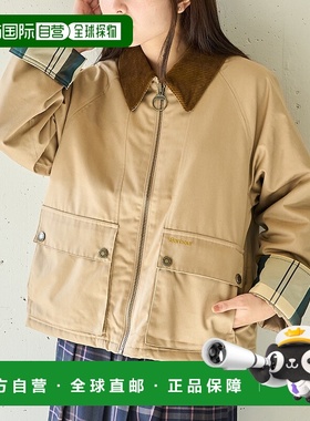 1h可退 日本直邮Barbour 女士宽松中棉夹克 半拉链绗缝设计 22640