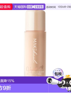 香港直邮美刻绘儿(Makeheal)安瓶水润粉底液 清透度 21-N 28g正品