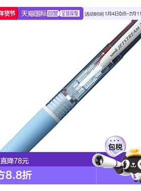 【日本直邮】三菱铅笔 双色圆珠笔 Jetstream 0.7 蓝色 10支装