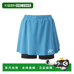 妇女 26181新款 裙子 吐痰 半身裙 带有内在 日本直邮YONEX