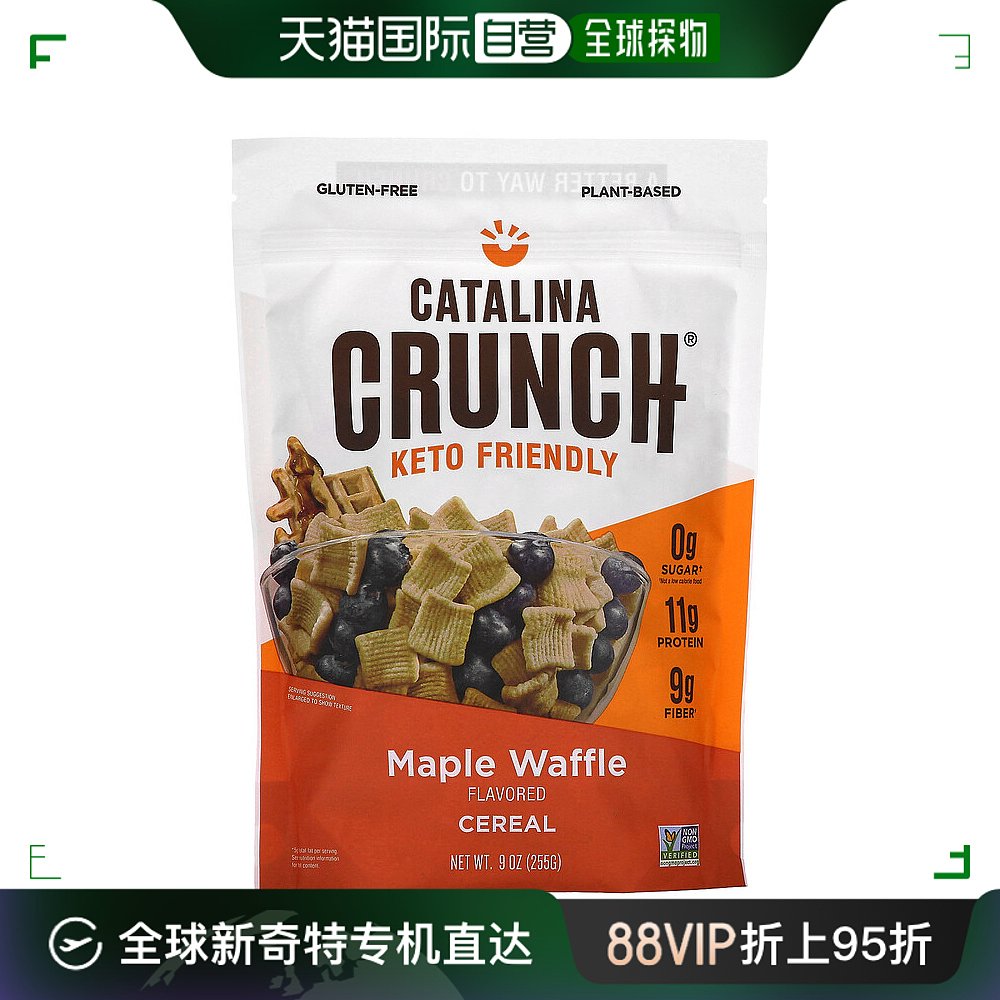 香港直发Catalina Crunch生酮友好麦片枫糖华夫饼9盎司(25