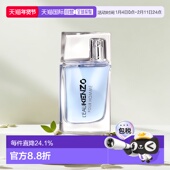 香港直邮KENZO凯卓高田贤三纯净之水风之恋男士 淡香水EDT30ml正品