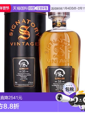 香港直邮圣弗力克莱尼利什35年Symington's Choice#3476威士忌