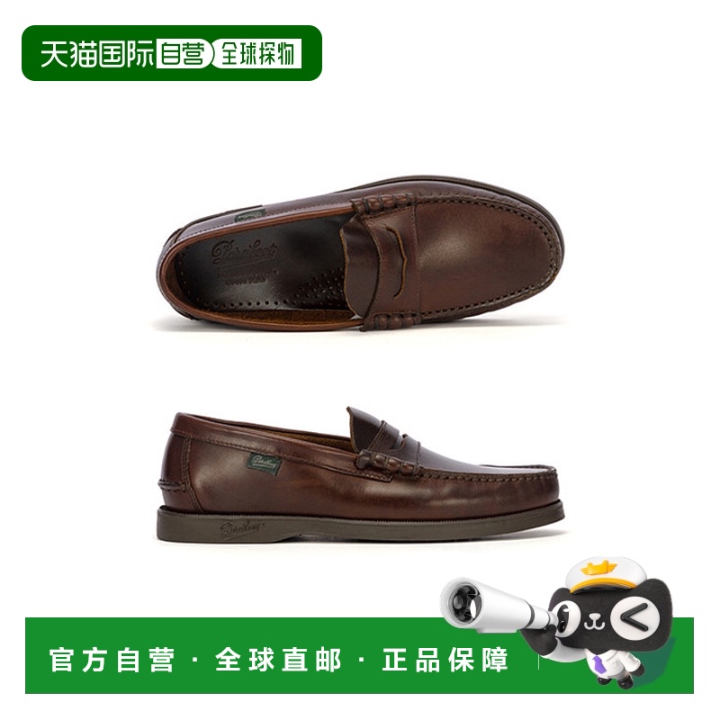 韩国直邮Paraboot 正品23年新款男士百搭单鞋乐福鞋皮鞋牛皮真皮