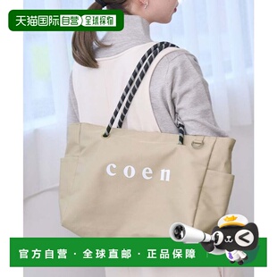 日本直邮COHEN 帆布单肩包