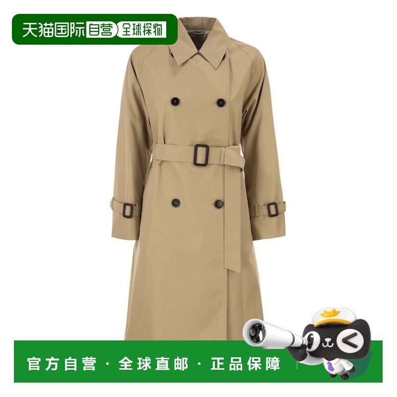 欧洲直邮maxmara 女士 外套,女装/女士精品,短外套,淘宝优惠券,粉丝福利购,淘宝优惠卷