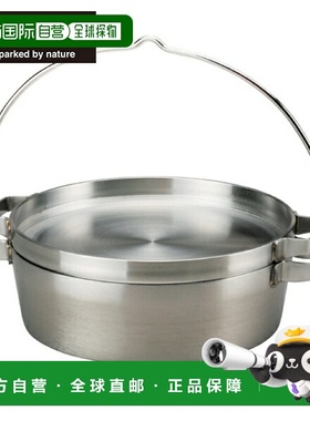 日本直邮SOTO ST-910HF 不锈钢荷兰锅10 英寸半