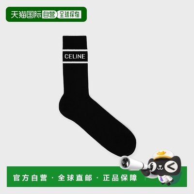 1h可退 欧洲直邮CELINE 赛琳 思琳 25春夏 2ADBQ035N.38NO 男士