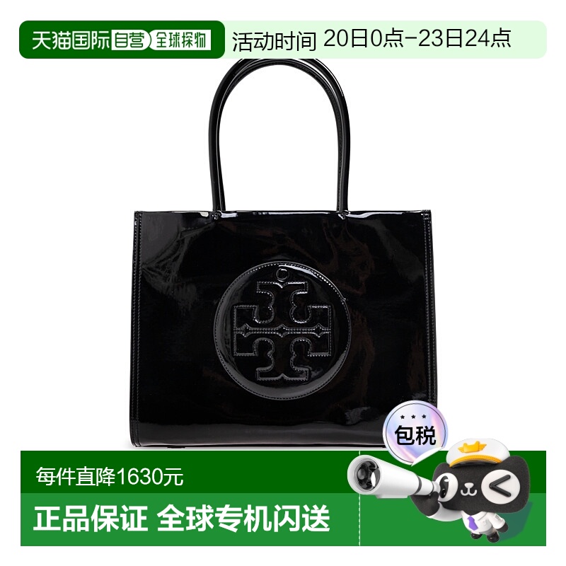欧洲直邮1h可退 tory burch 女士 单肩包新款手提包托特包