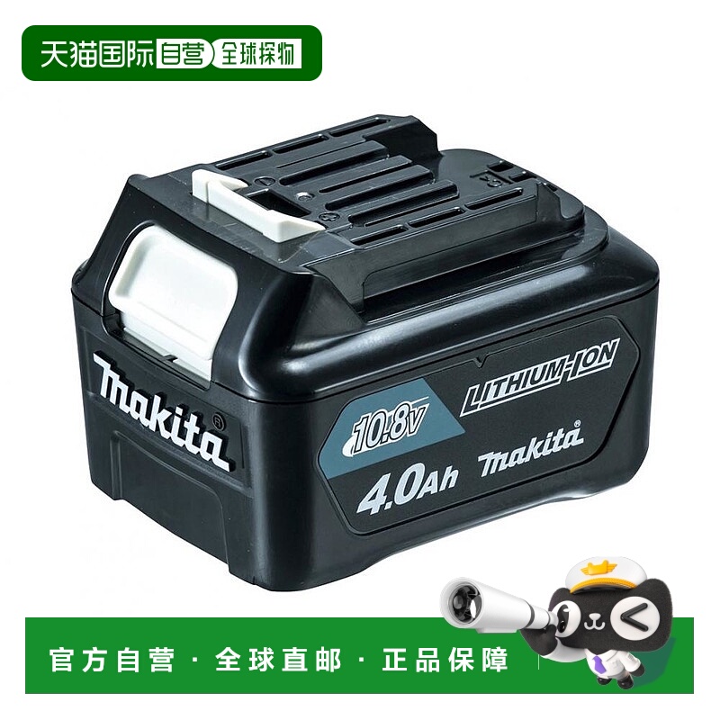 【日本直邮】Makita牧田电动工具用锂电池BL1040B10.8V 4.0Ah A-5