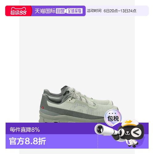 美国直邮ON RUNNING - Men Cloudmonster Void 1 Sneakers