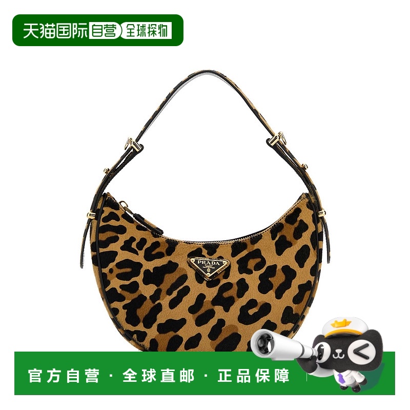 香港直邮PRADA 女士手提包 1BC1942C7BF0151 SS2025 花色 Printed