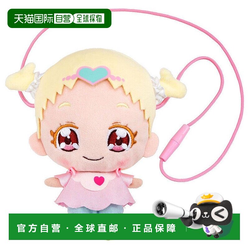 日本直邮HUG (Hagu) Pretty Cure Outing Hagutan 玩偶万代