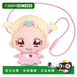 日本直邮HUG (Hagu) Pretty Cure Outing Hagutan 玩偶万代