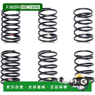 【日本直邮】田宫 Hop-Up Options No.333 OP.333 房车短型弹簧组