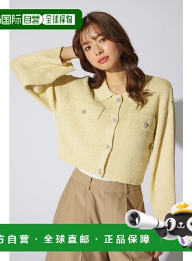 日本直邮Rienda 视觉单元夹克 [RI3465EW033187] 白色外套开衫