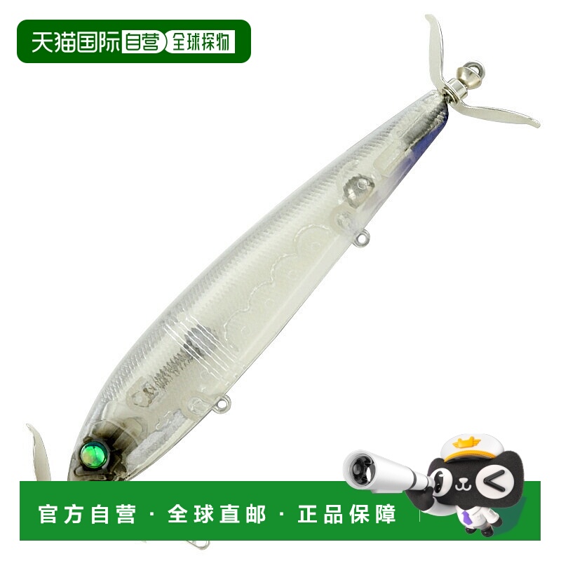 日本直邮Deps Calling Hustler F 125mm #11 玻璃猫