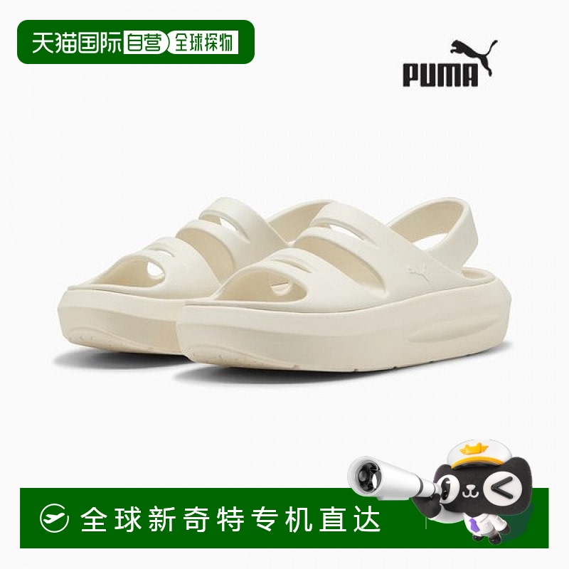 1h可退 韩国直邮puma  运动鞋彪马拖鞋