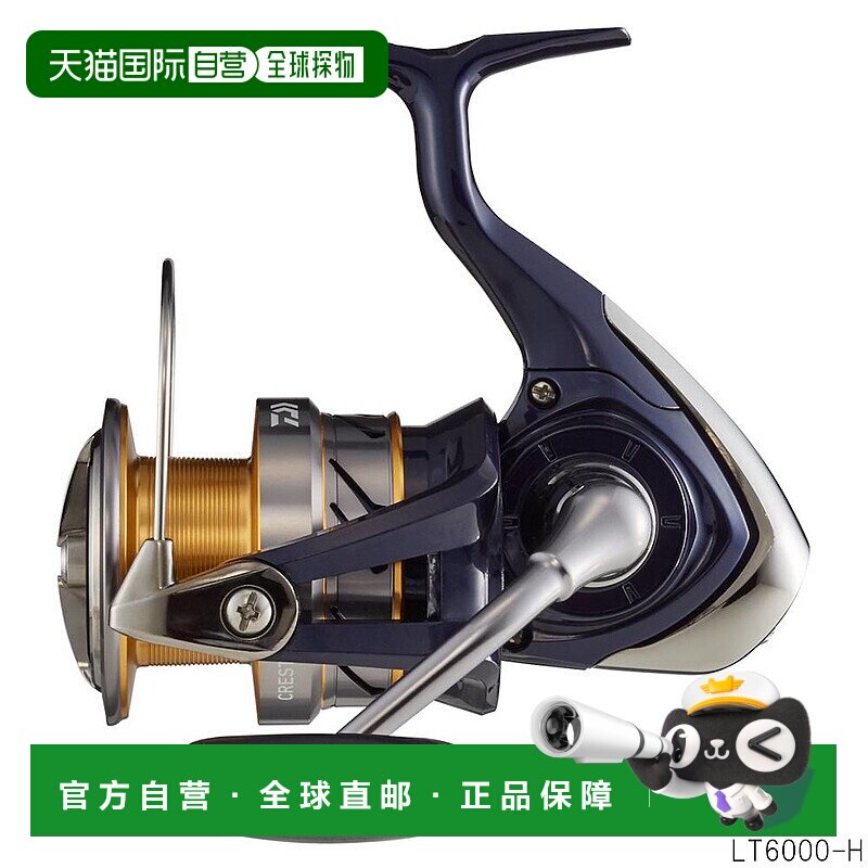 日本直邮 Daiwa 纺车渔线轮 Crest LT6000-H [2020 型号]